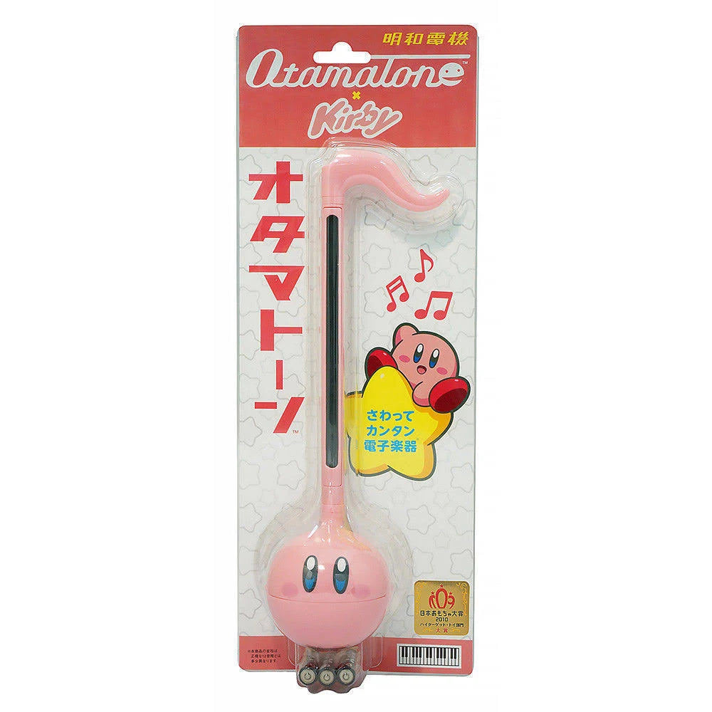 Musical Toy N8287