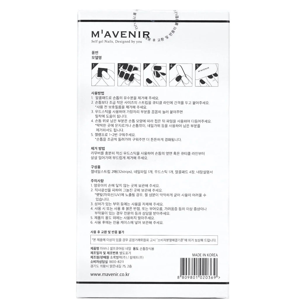 Nail Sticker 32pcs U3268