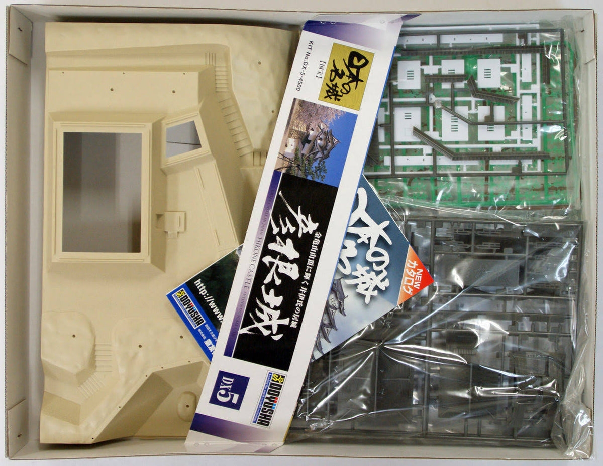 Plastic Model Castle G2868