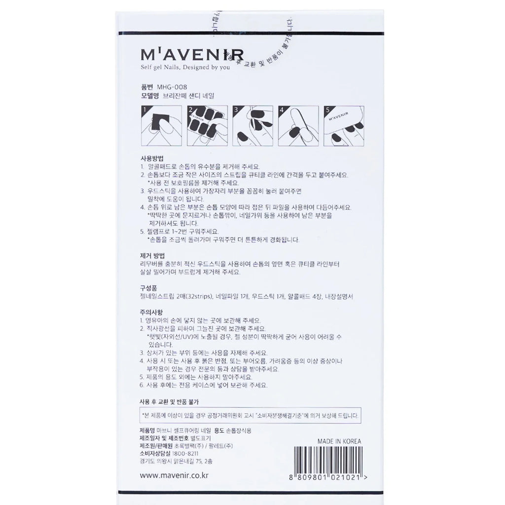 Nail Sticker 32pcs U3268