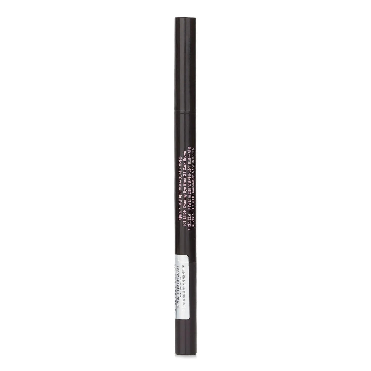 Gray Brown Eyebrow Pencil 0.25g E5792