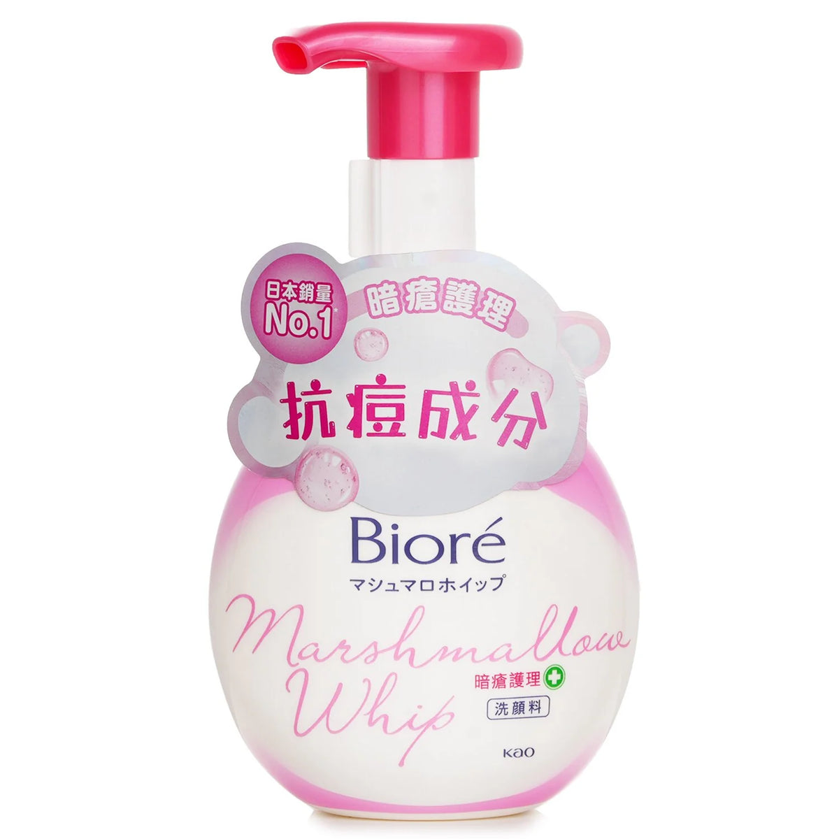 Marshmallow Whip 160ml E4266