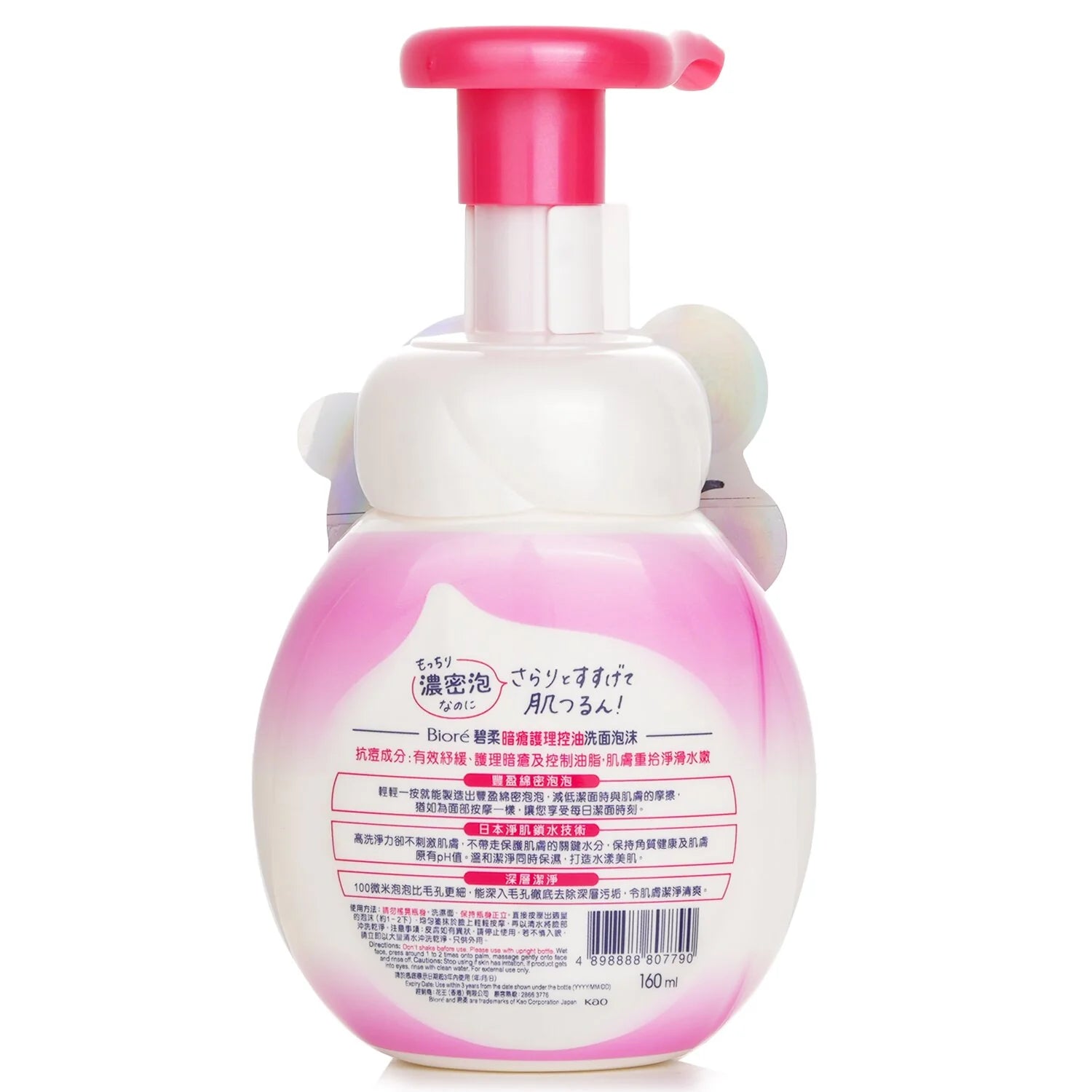 Marshmallow Whip 160ml E4266