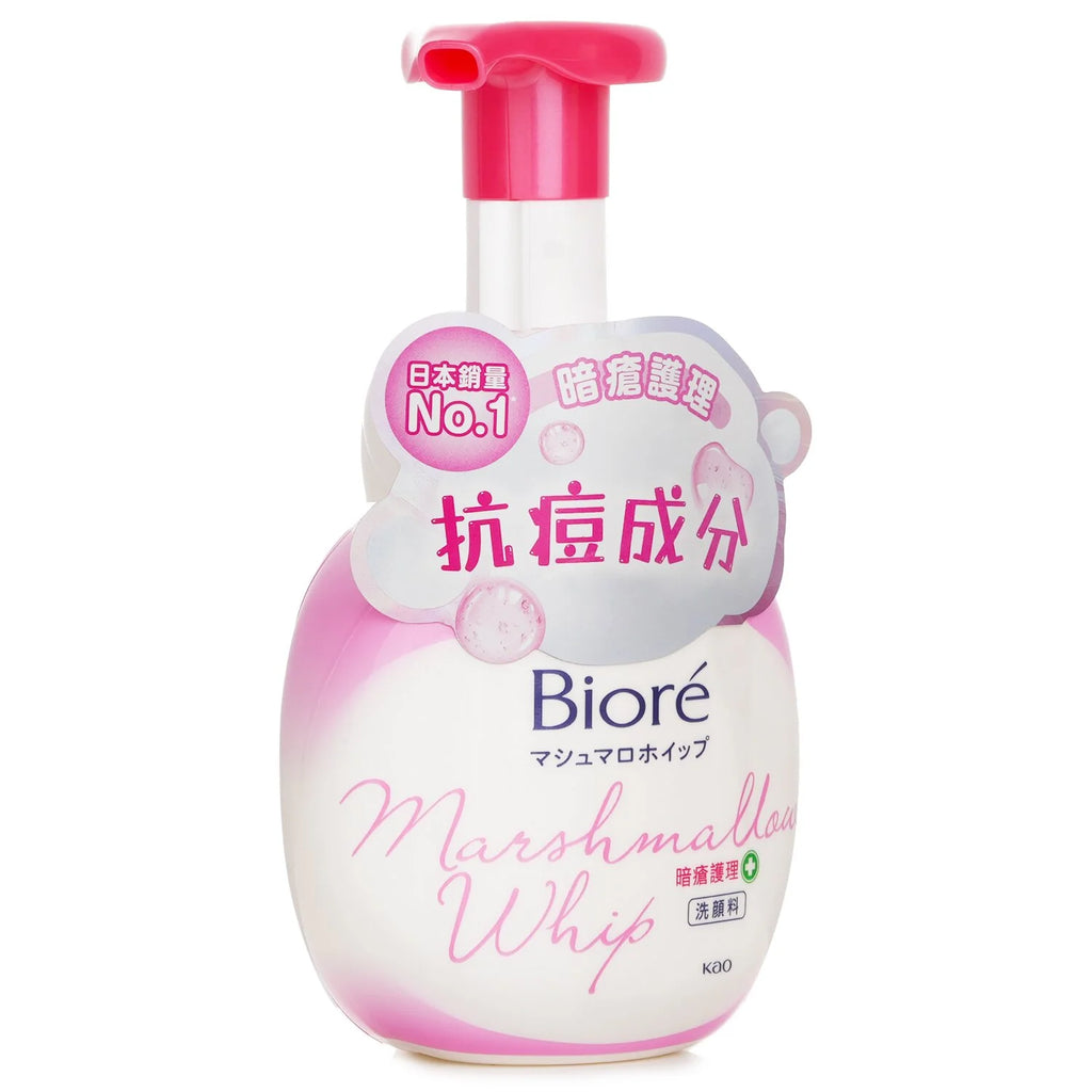 Marshmallow Whip 160ml E4266