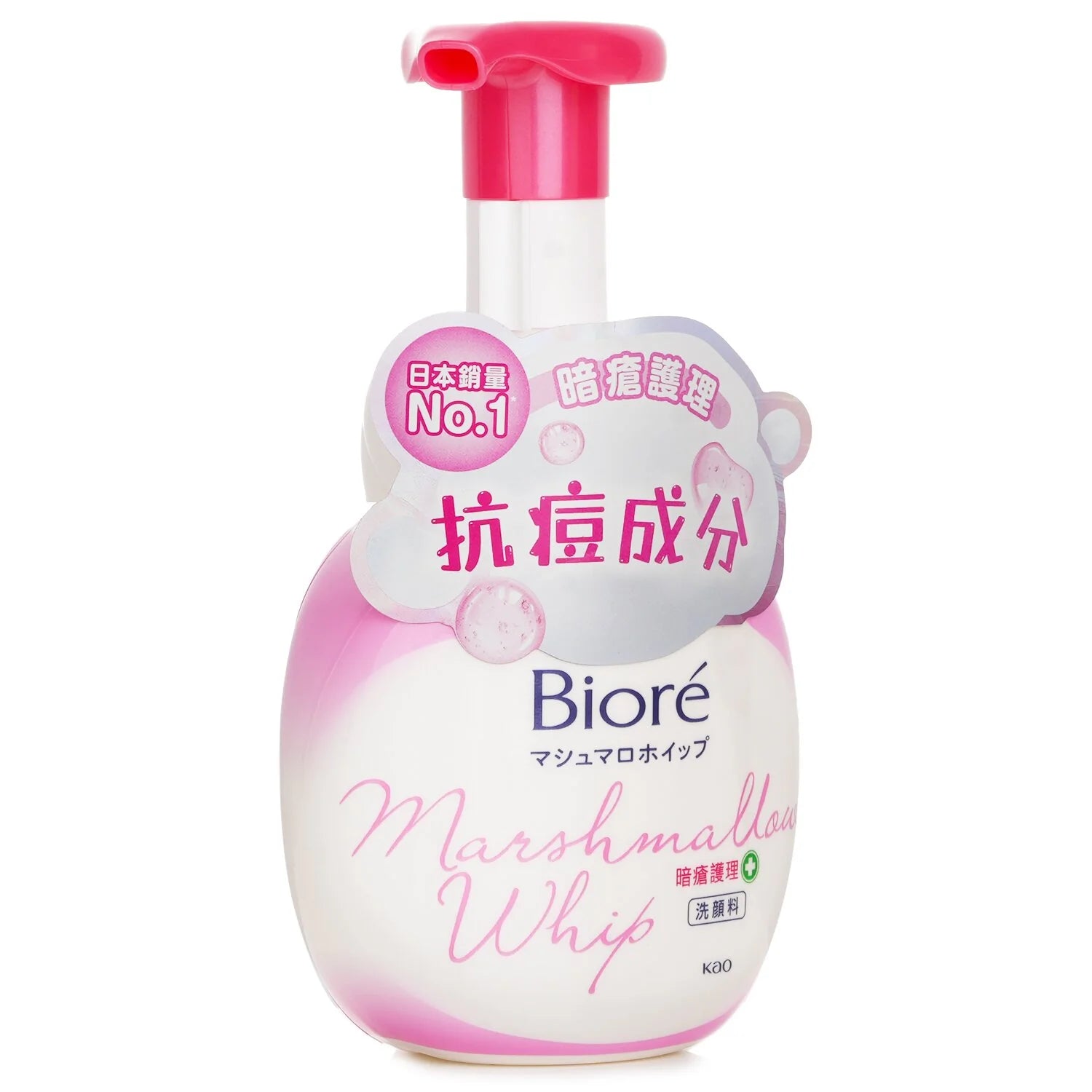 Marshmallow Whip 160ml E4266