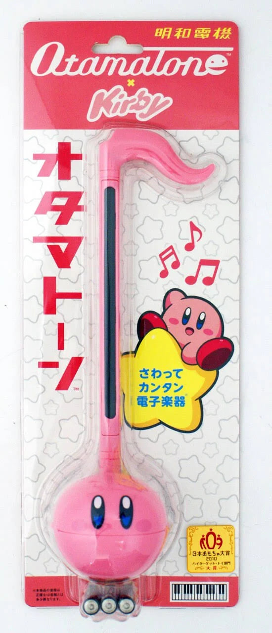 Musical Toy N8287
